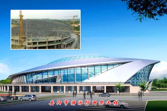 邹城游泳池网架