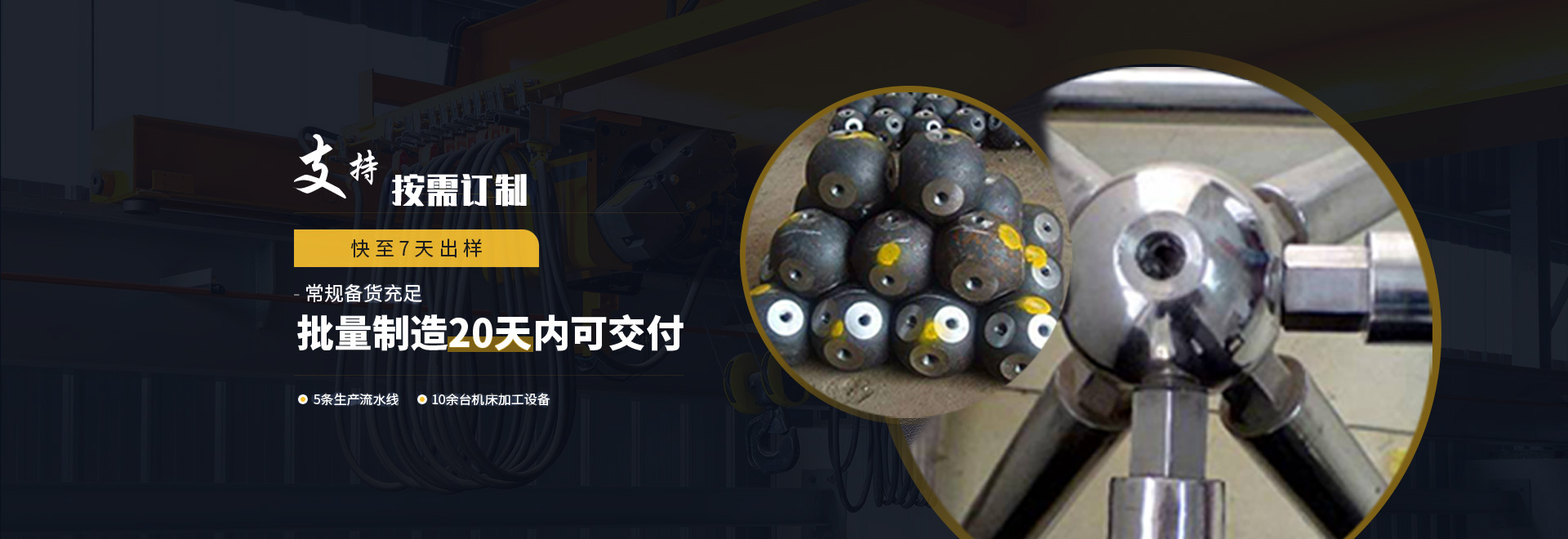 邹城1