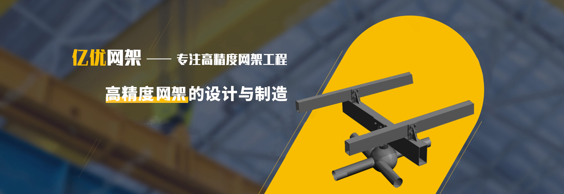 邹城2